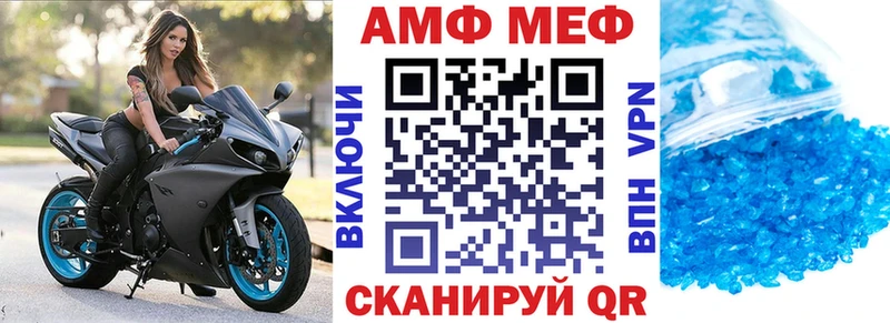 Amphetamine 98%  Купить где  Кувшиново 