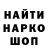 КЕТАМИН VHQ Dinara Baig