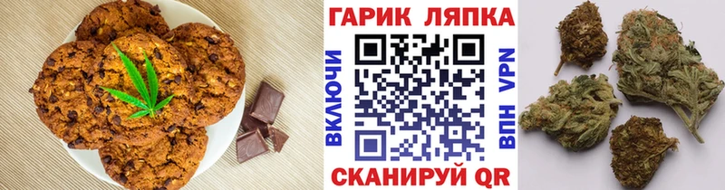 Еда ТГК конопля  Купить закладки  Кувшиново 