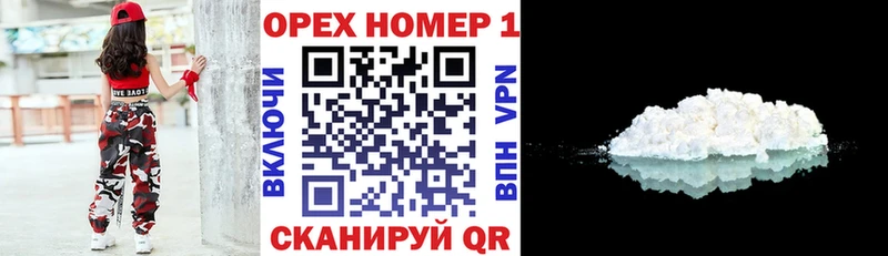Купить закладки  Кувшиново  КОКАИН VHQ 