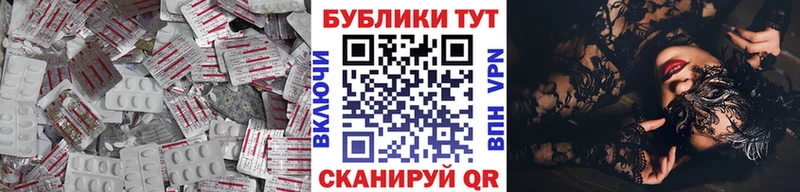 Купить  Кувшиново  Экстази ешки 
