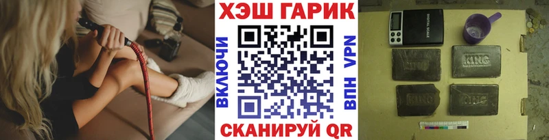 Купить закладки  Кувшиново  ГАШИШ убойный 