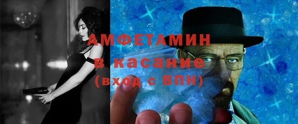 мдма Бугульма