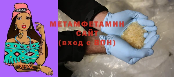 СК Бронницы