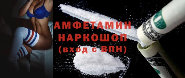мдма Бугульма