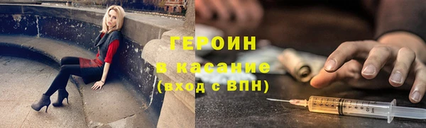 мдма Бугульма
