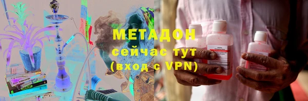 мдма Бугульма
