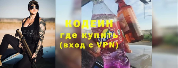 мдма Бугульма