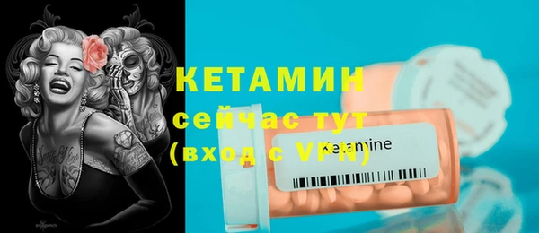 мдма Бугульма