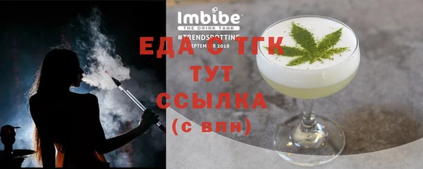 гидропоника Бородино