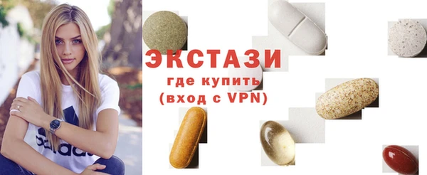 гидропоника Бородино