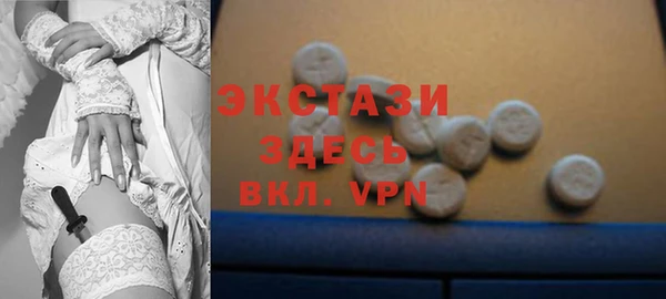 мдма Бугульма