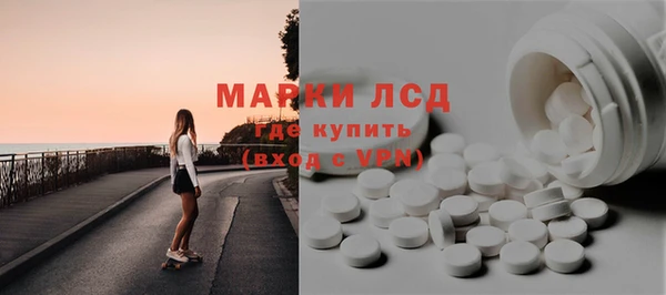 мдма Бугульма