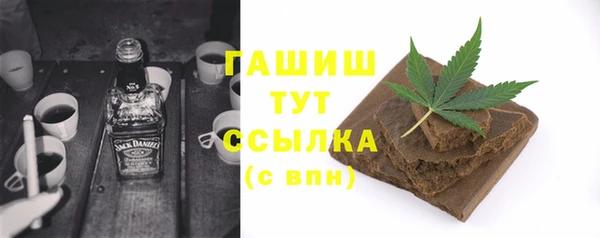 гидропоника Бородино