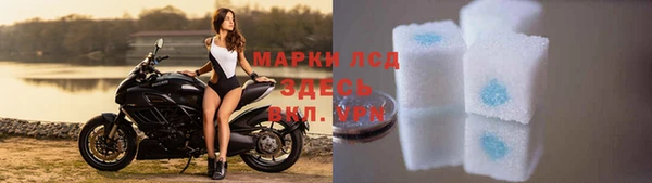 мдма Бугульма
