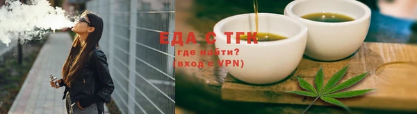 СК Бронницы