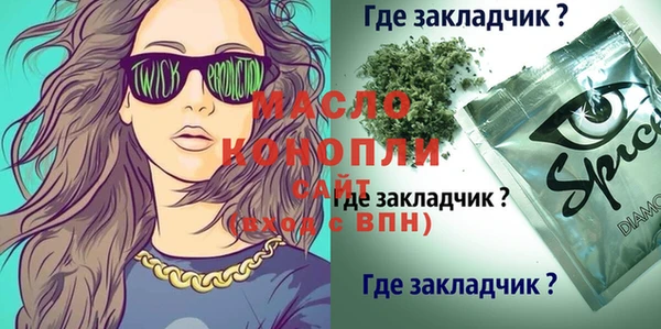 мдма Бугульма