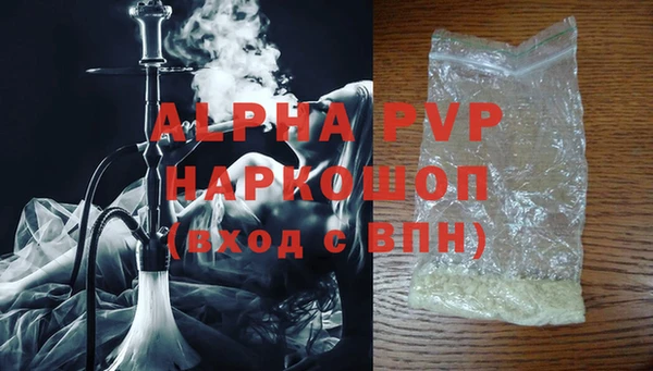мдма Бугульма