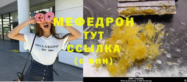 СК Бронницы