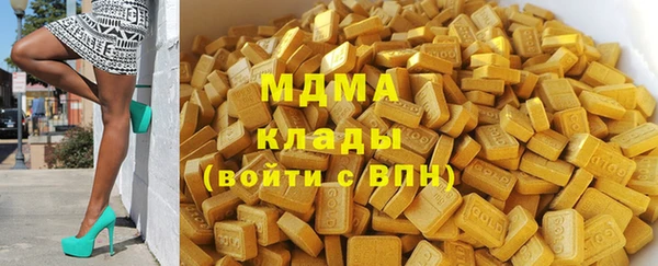 мдма Бугульма