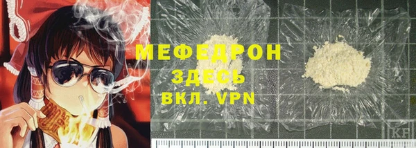 мдма Бугульма