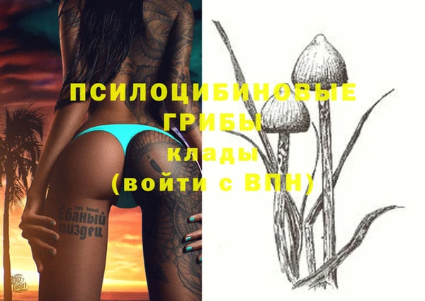 мдма Бугульма