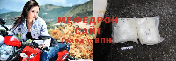мдма Бугульма