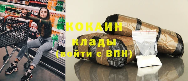мдма Бугульма