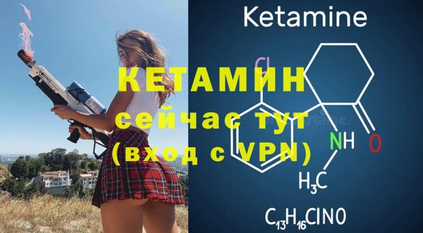 мдма Бугульма