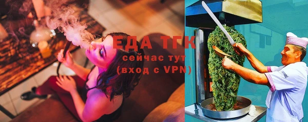 СК Бронницы