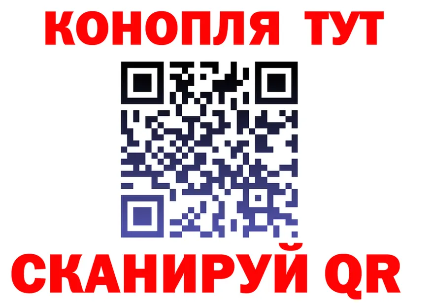 Кодеин Purple Drank ТОР маркетплейс KRAKEN Кувшиново