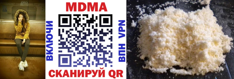 Купить закладки  Кувшиново  МДМА VHQ 